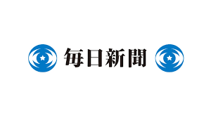 毎日新聞デジタル ロゴ